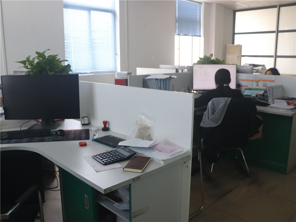 办公室""